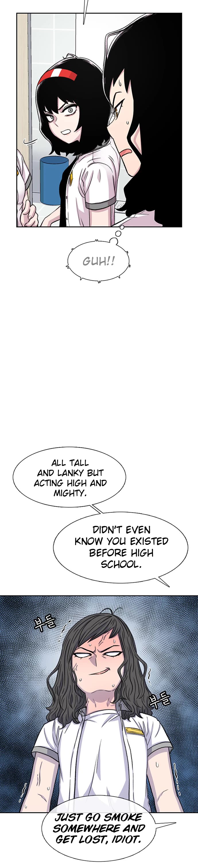 Star Ginseng Store chapter 70 page 32