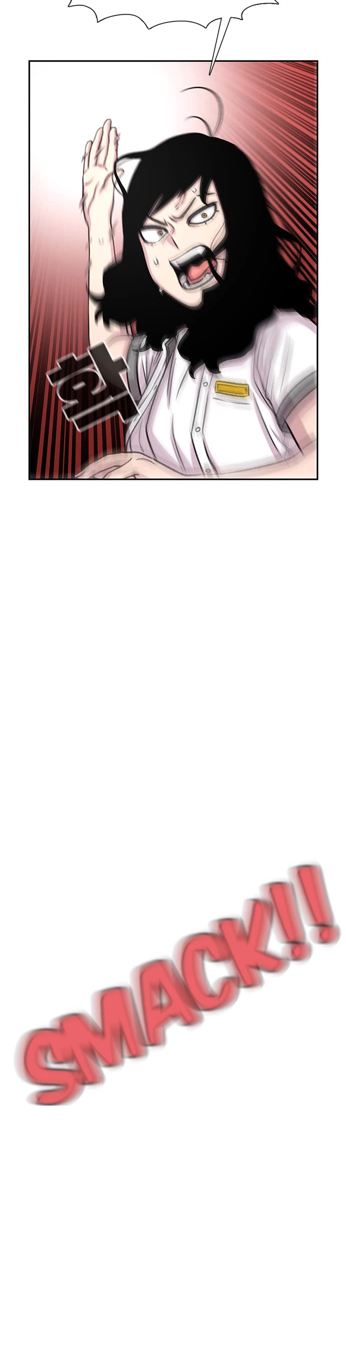 Star Ginseng Store chapter 70 page 34