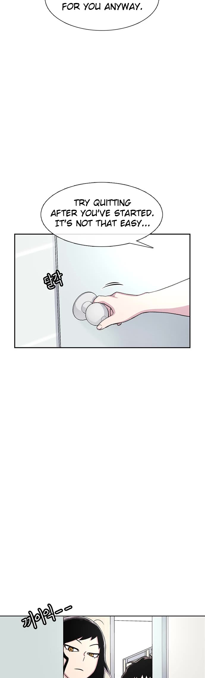 Star Ginseng Store chapter 70 page 4