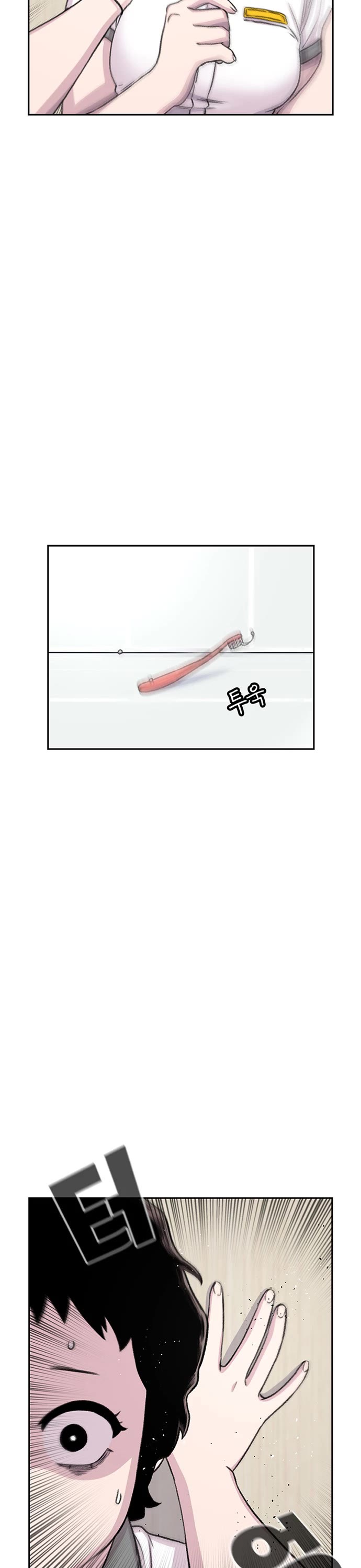 Star Ginseng Store chapter 70 page 8