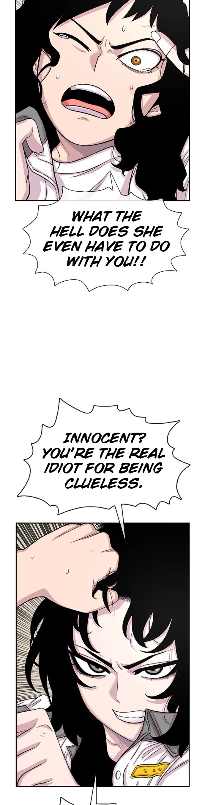 Star Ginseng Store chapter 71 page 10