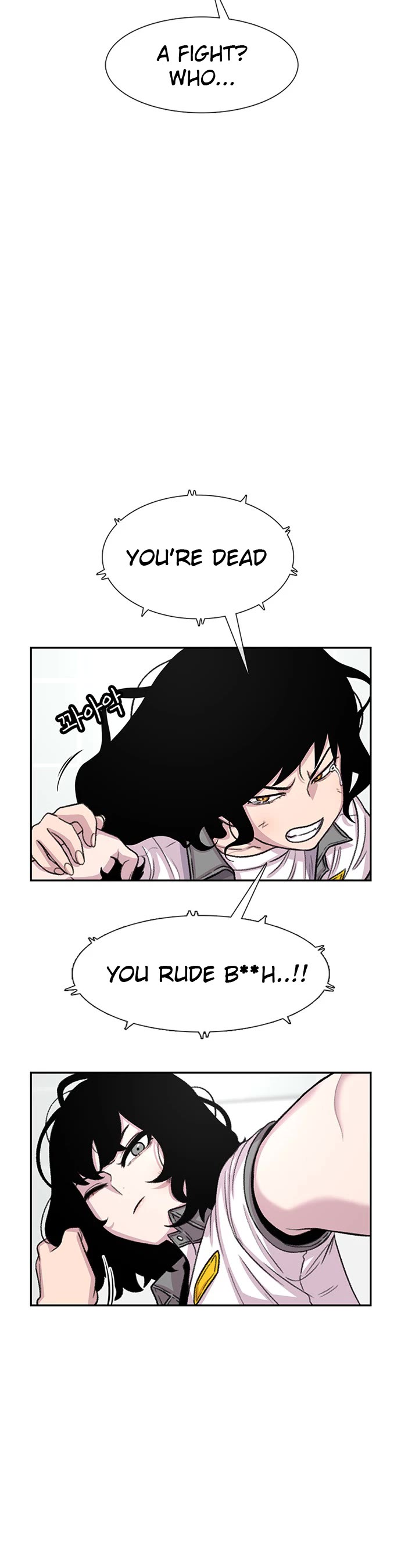 Star Ginseng Store chapter 71 page 14