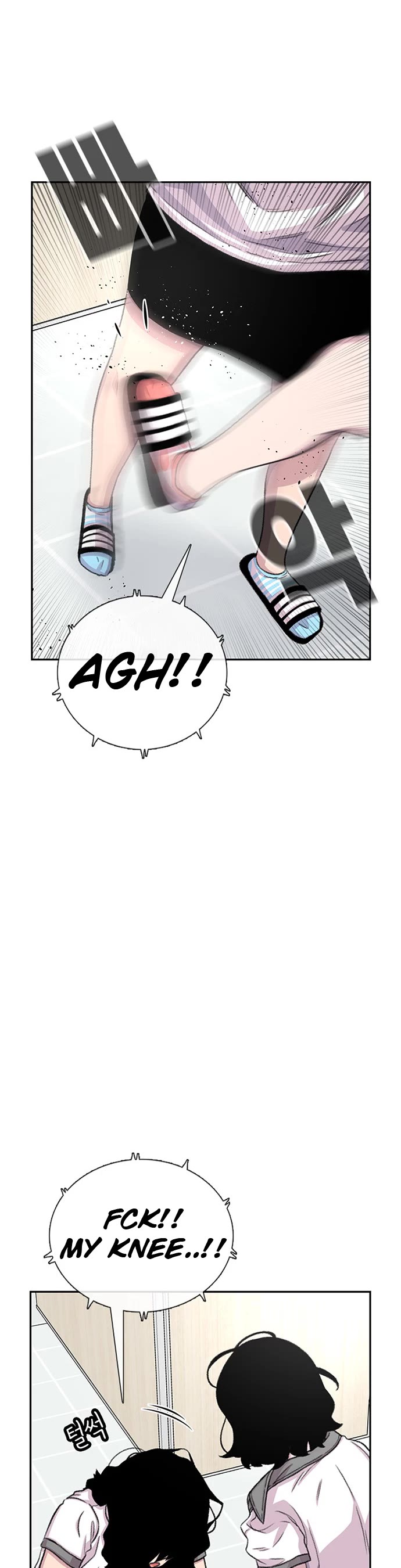 Star Ginseng Store chapter 71 page 15