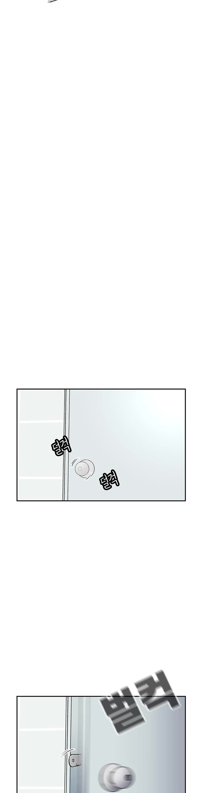 Star Ginseng Store chapter 71 page 20