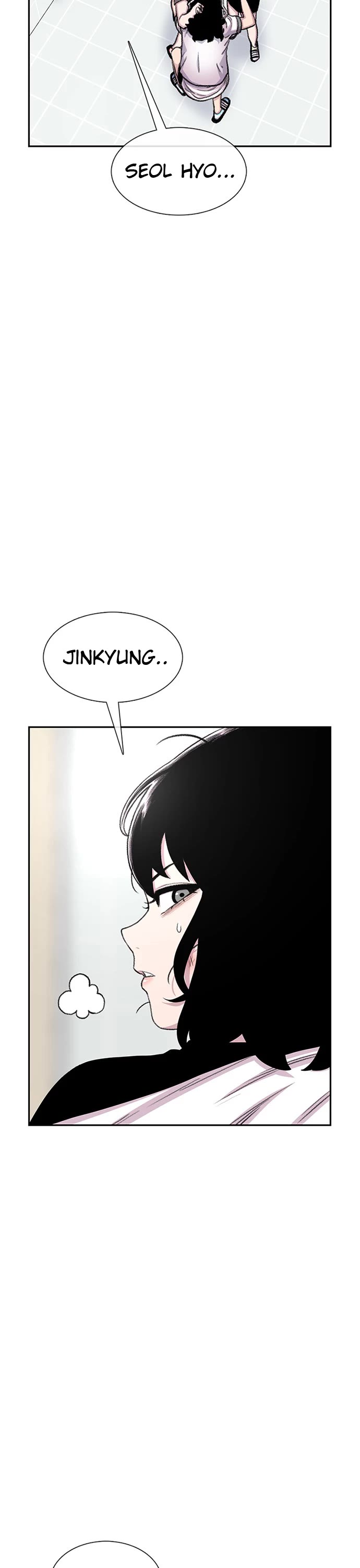 Star Ginseng Store chapter 71 page 23