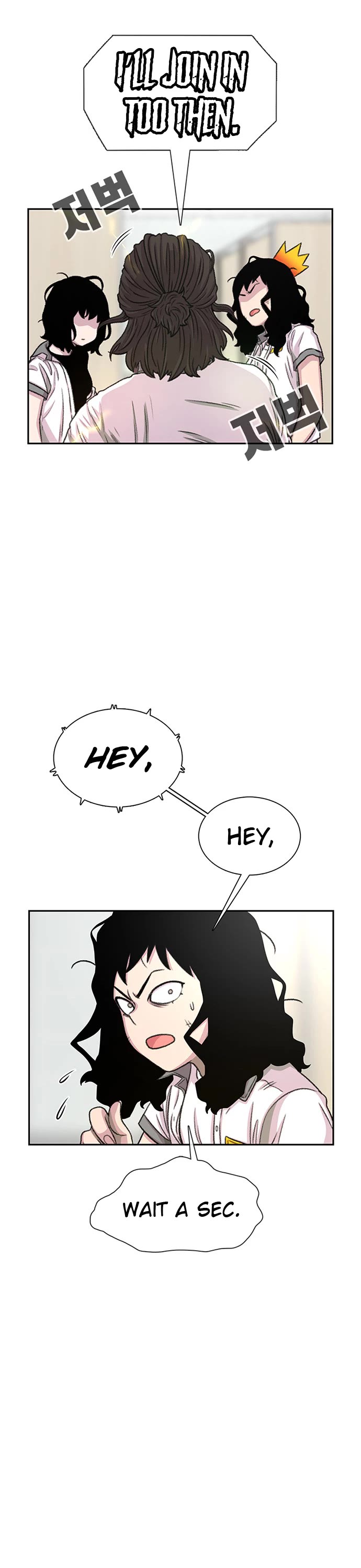 Star Ginseng Store chapter 71 page 26