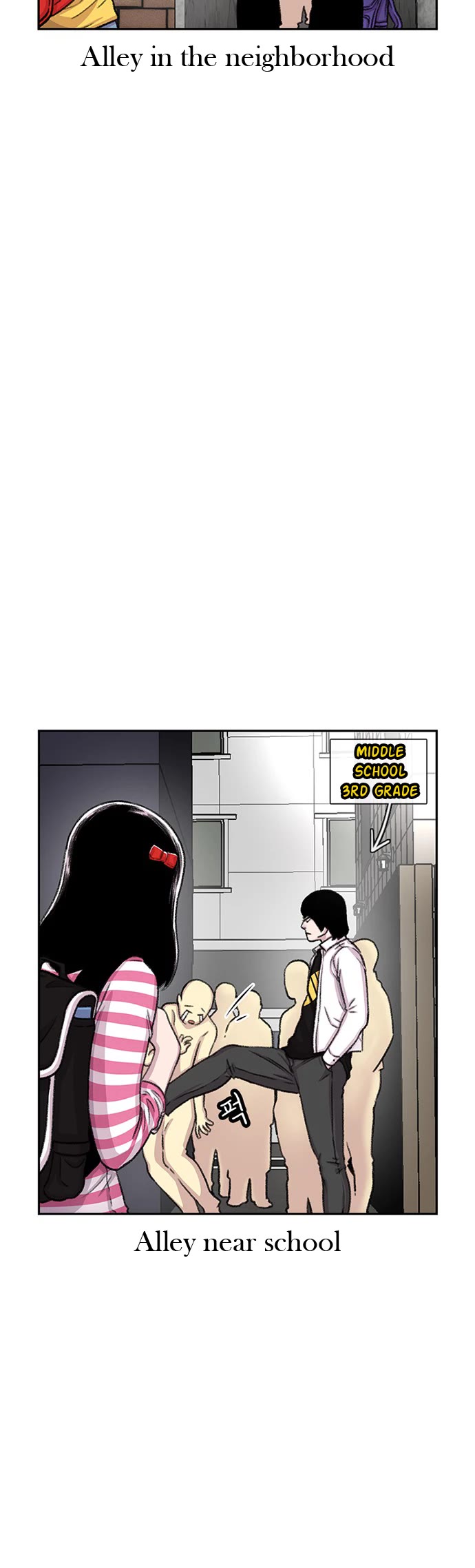 Star Ginseng Store chapter 71 page 4