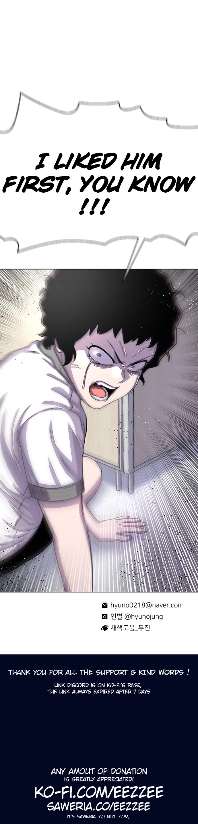 Star Ginseng Store chapter 71 page 43