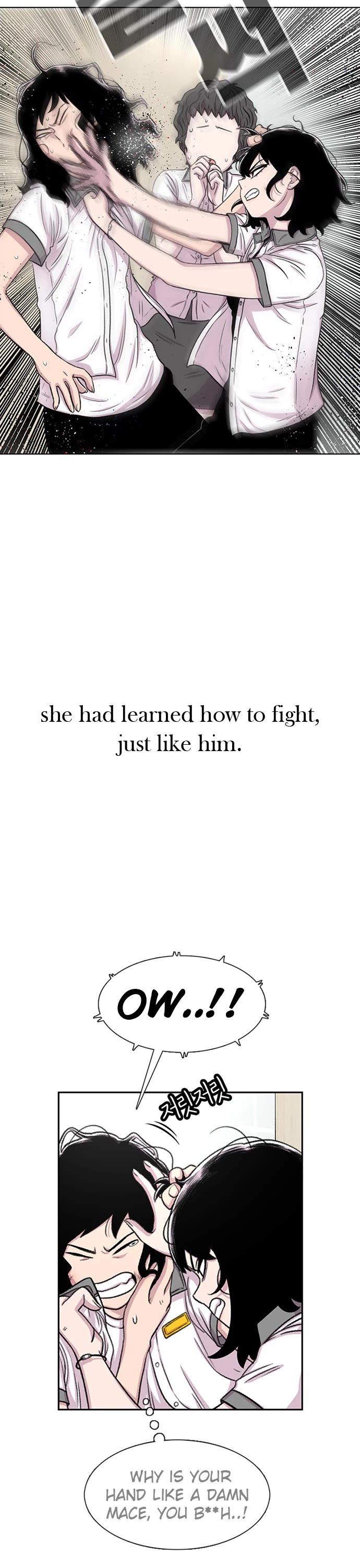 Star Ginseng Store chapter 71 page 8