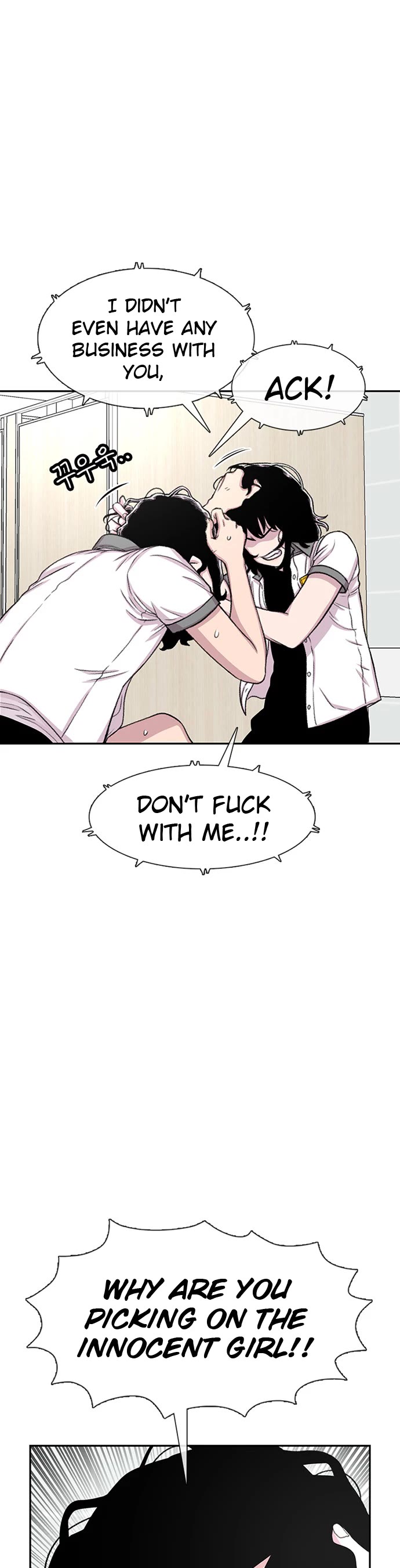 Star Ginseng Store chapter 71 page 9