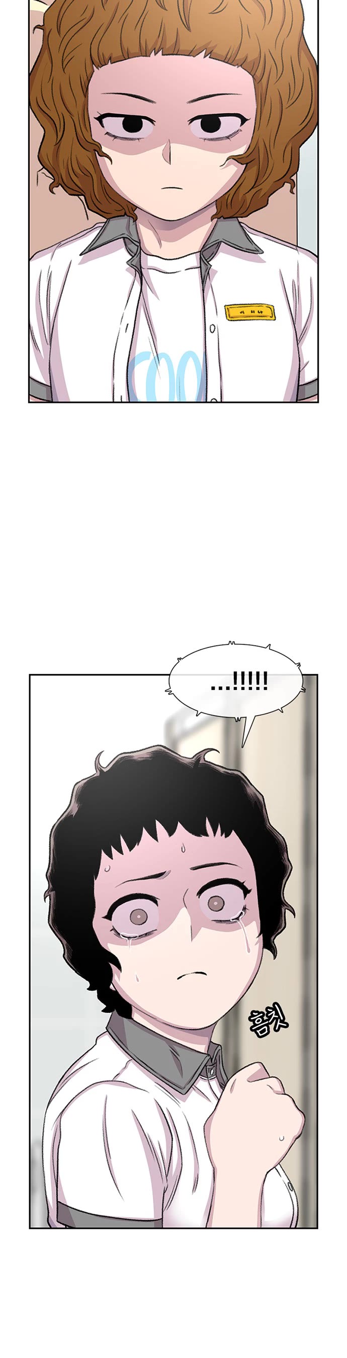 Star Ginseng Store chapter 72 page 29