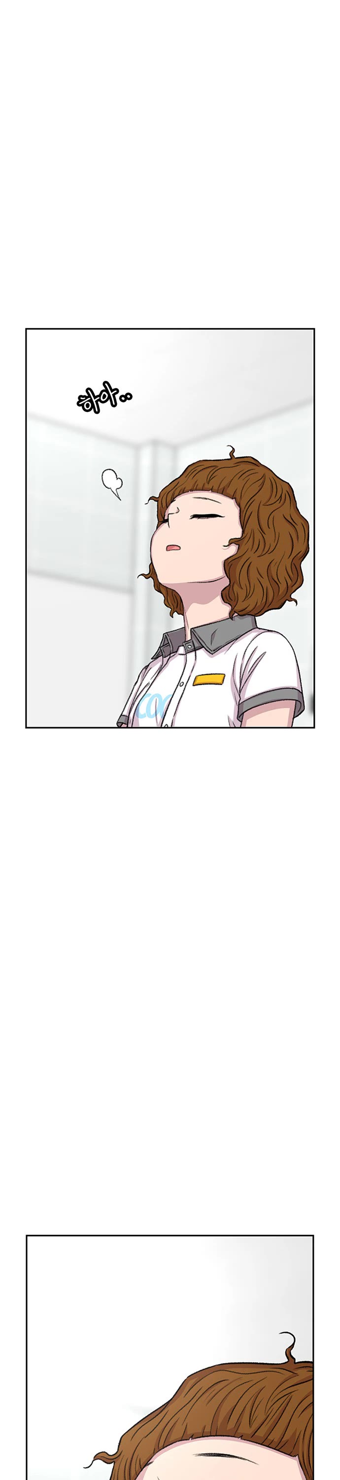 Star Ginseng Store chapter 72 page 36