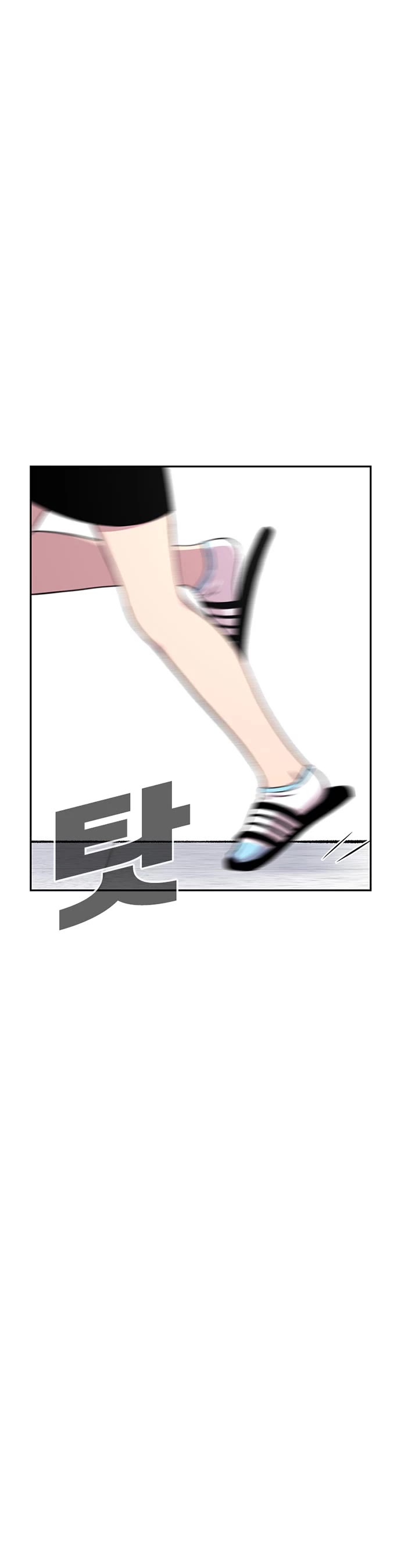 Star Ginseng Store chapter 72 page 49