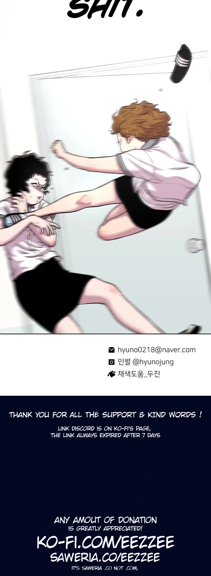 Star Ginseng Store chapter 72 page 53