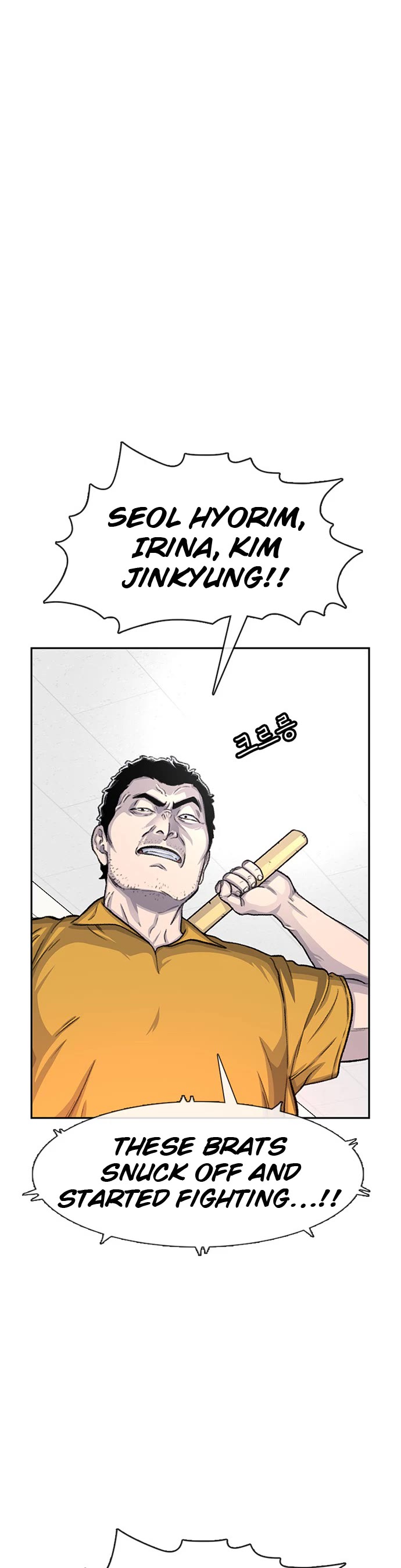 Star Ginseng Store chapter 73 page 10