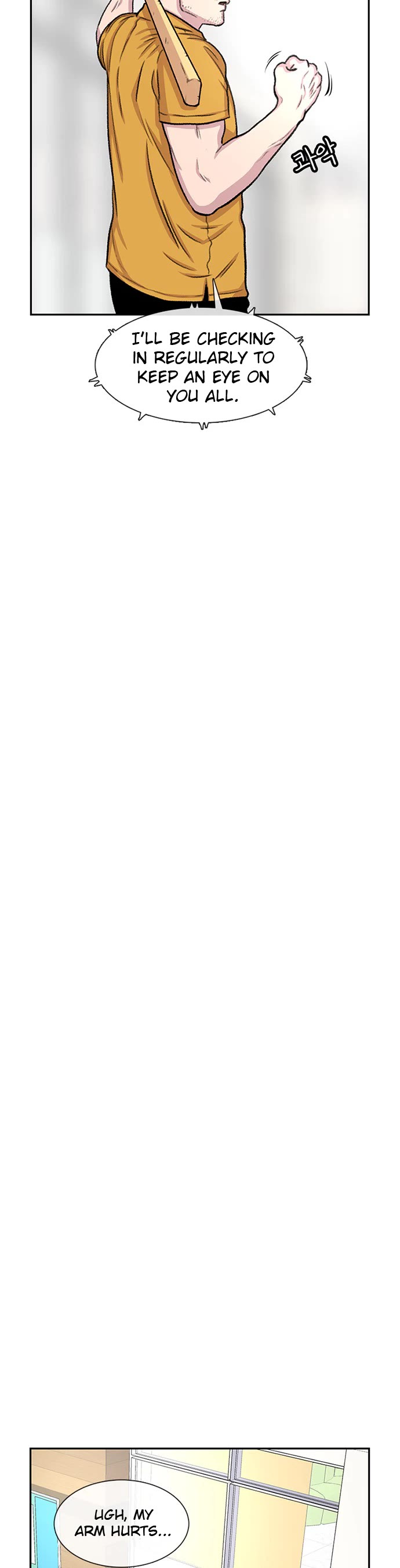 Star Ginseng Store chapter 73 page 14