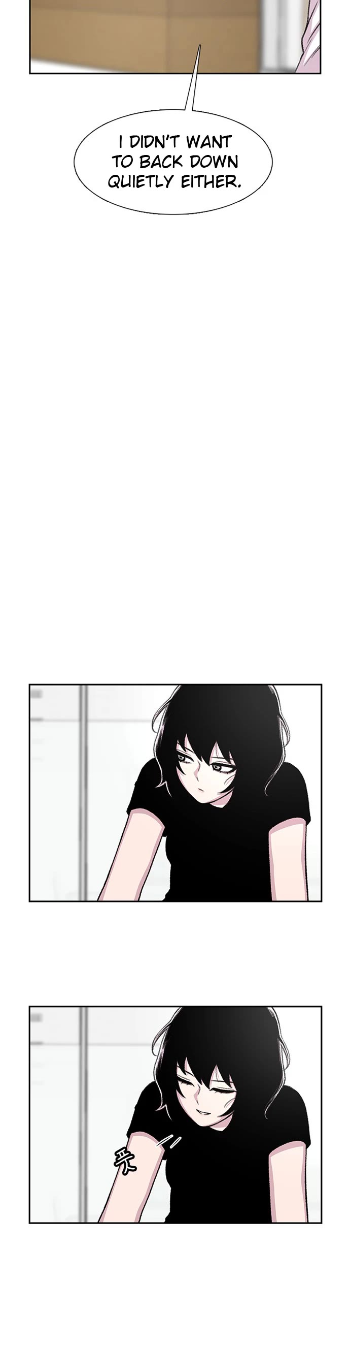 Star Ginseng Store chapter 73 page 19