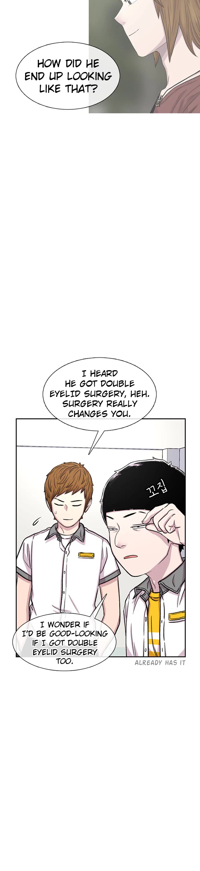 Star Ginseng Store chapter 73 page 3