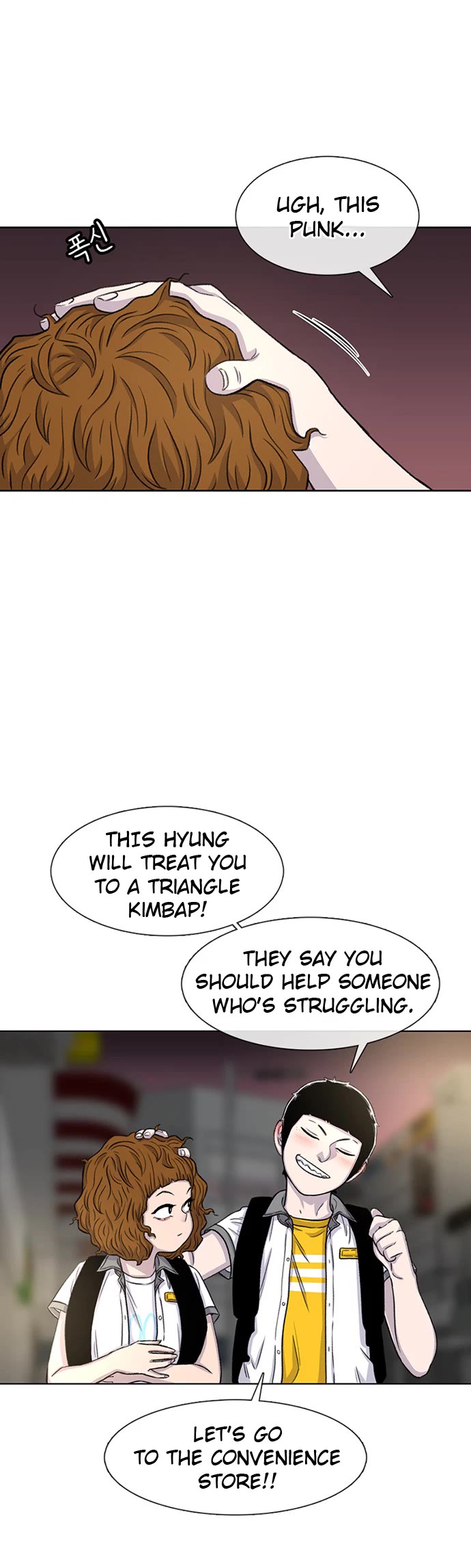 Star Ginseng Store chapter 73 page 39