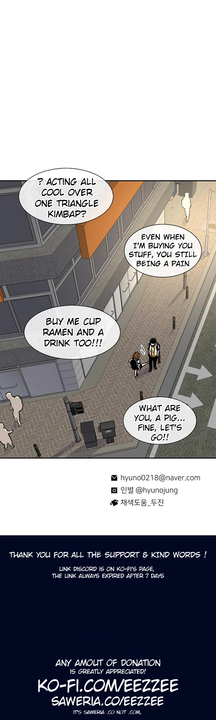 Star Ginseng Store chapter 73 page 40