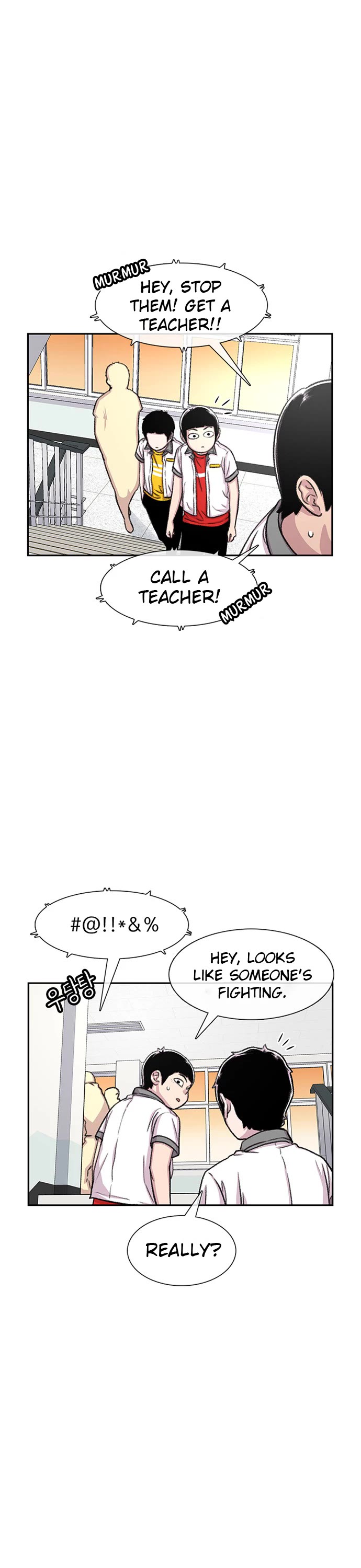 Star Ginseng Store chapter 73 page 7