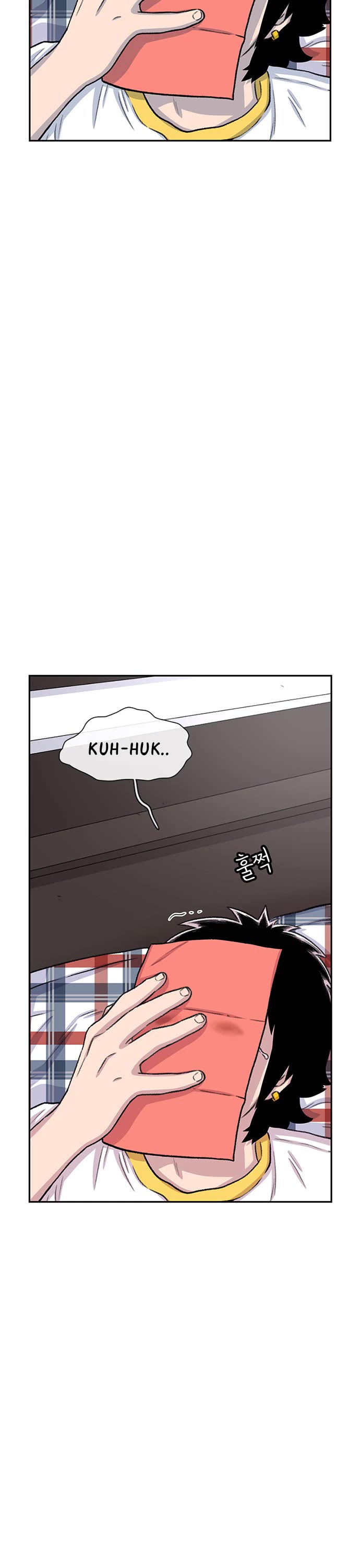 Star Ginseng Store chapter 74 page 26