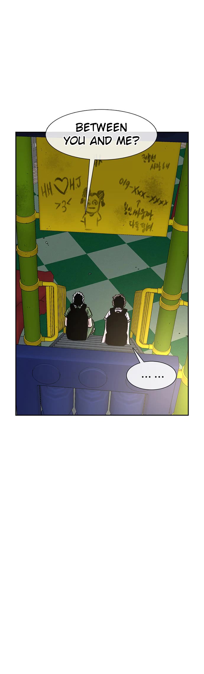 Star Ginseng Store chapter 74 page 5