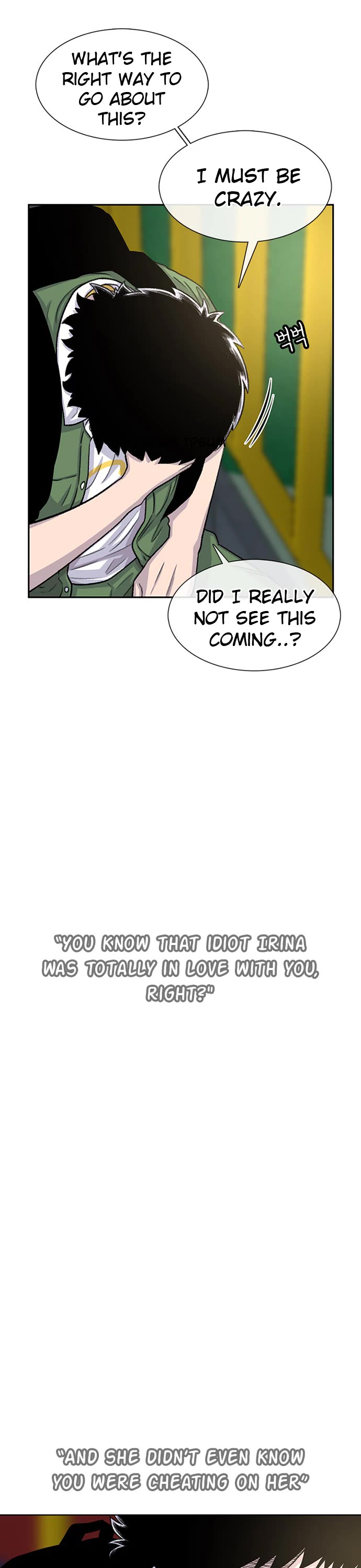 Star Ginseng Store chapter 74 page 6