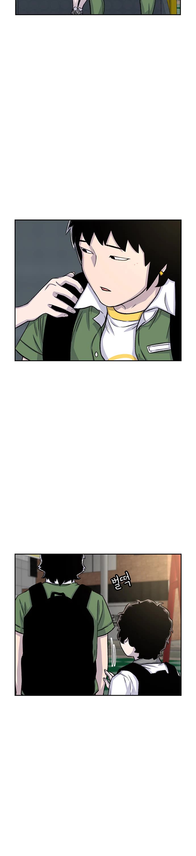 Star Ginseng Store chapter 74 page 8