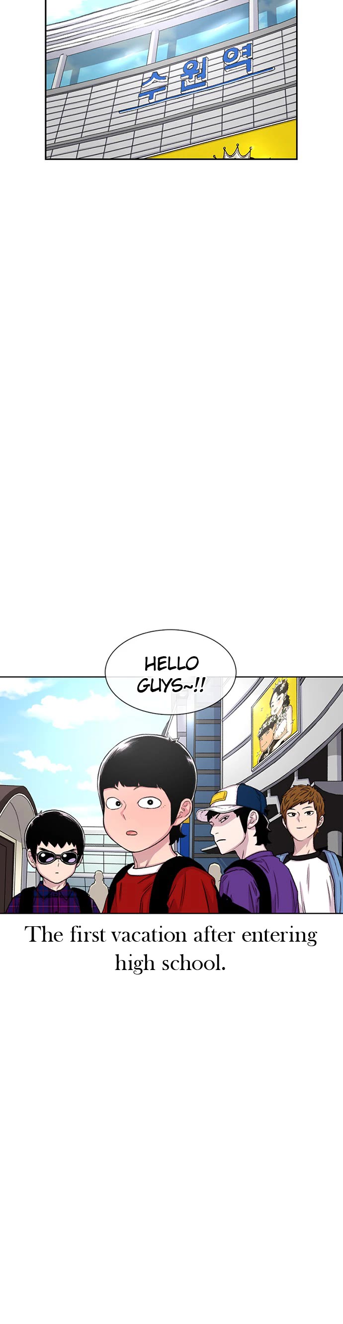 Star Ginseng Store chapter 75 page 42