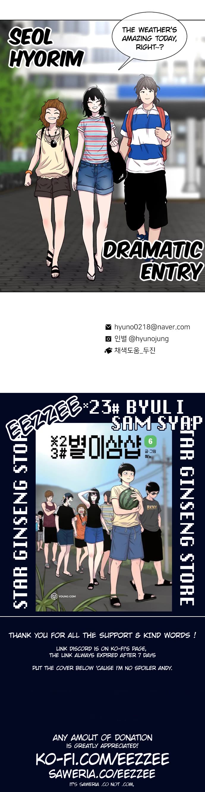 Star Ginseng Store chapter 75 page 43