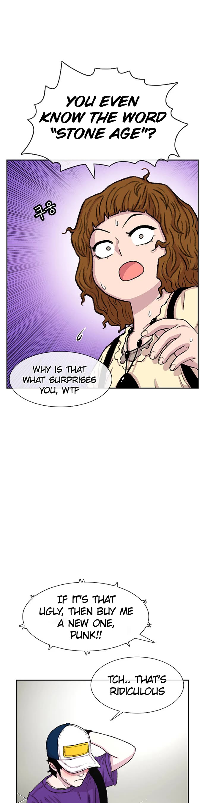 Star Ginseng Store chapter 76 page 10