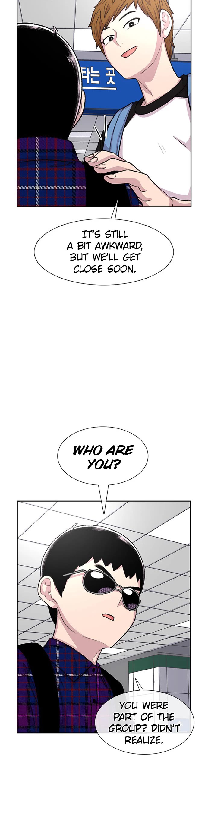 Star Ginseng Store chapter 76 page 20