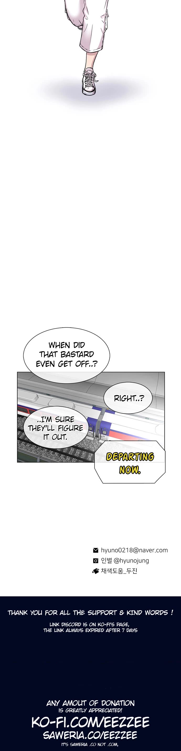 Star Ginseng Store chapter 76 page 38