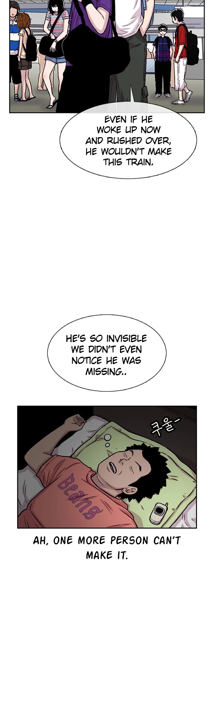 Star Ginseng Store chapter 76 page 5