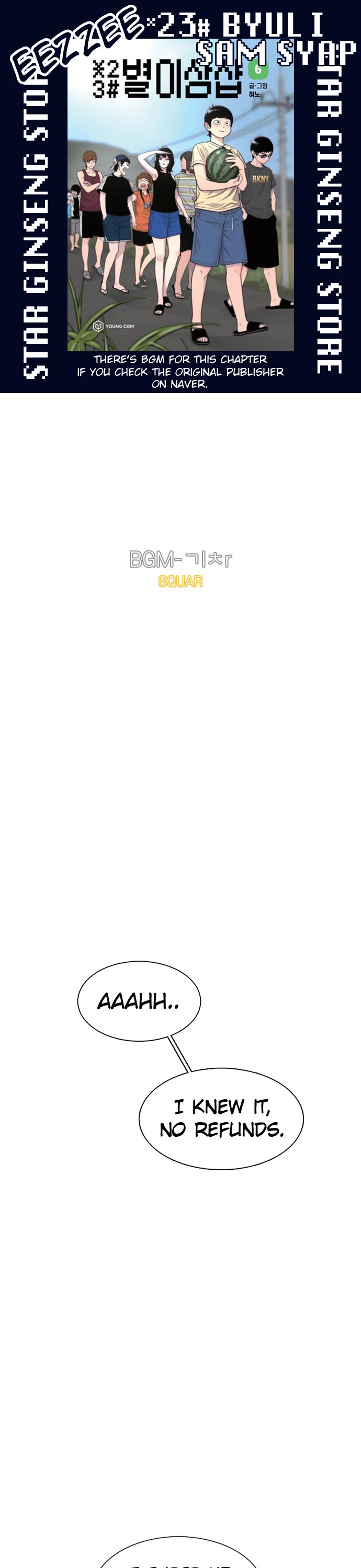 Star Ginseng Store chapter 77 page 1