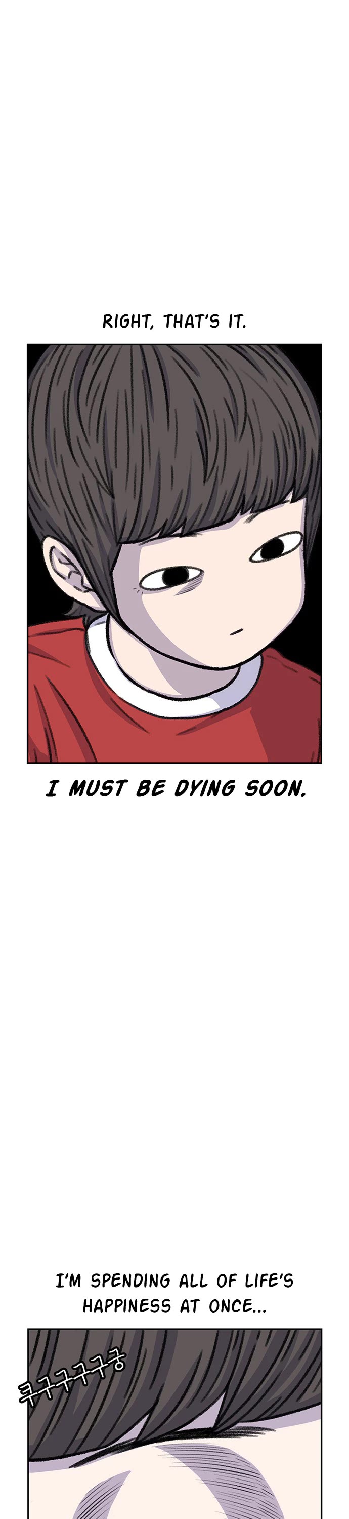 Star Ginseng Store chapter 77 page 11