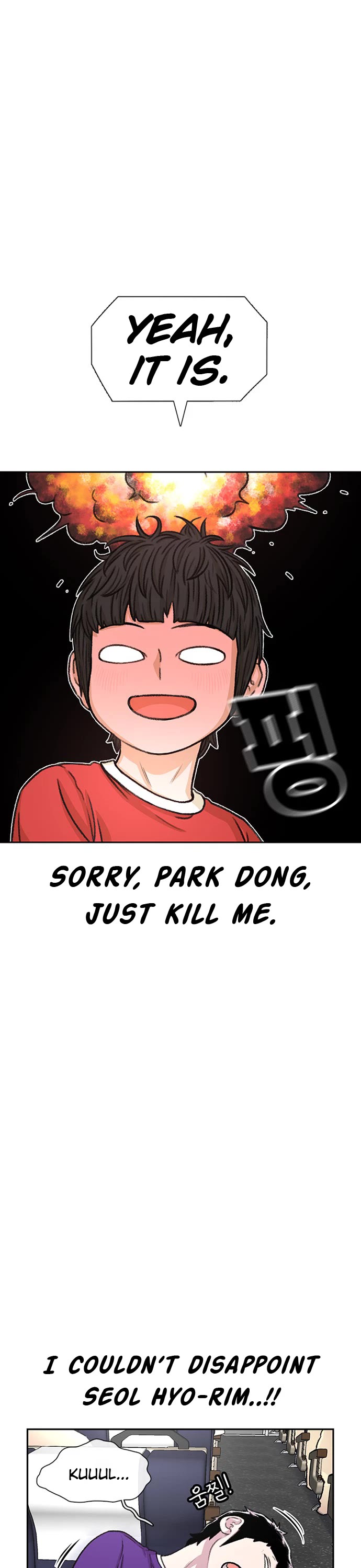 Star Ginseng Store chapter 77 page 17