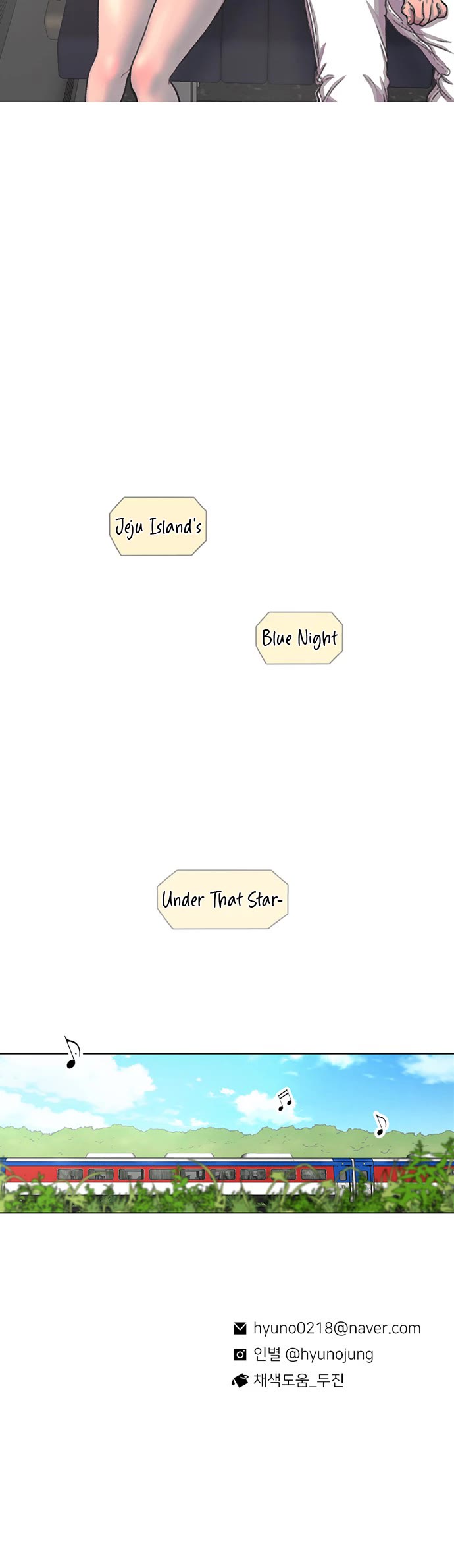 Star Ginseng Store chapter 77 page 38