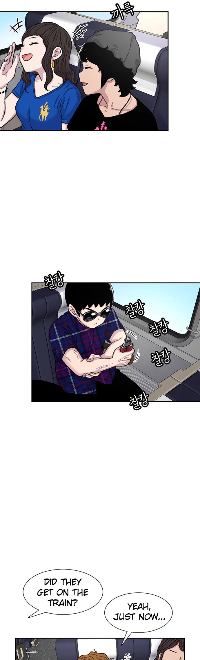 Star Ginseng Store chapter 77 page 5