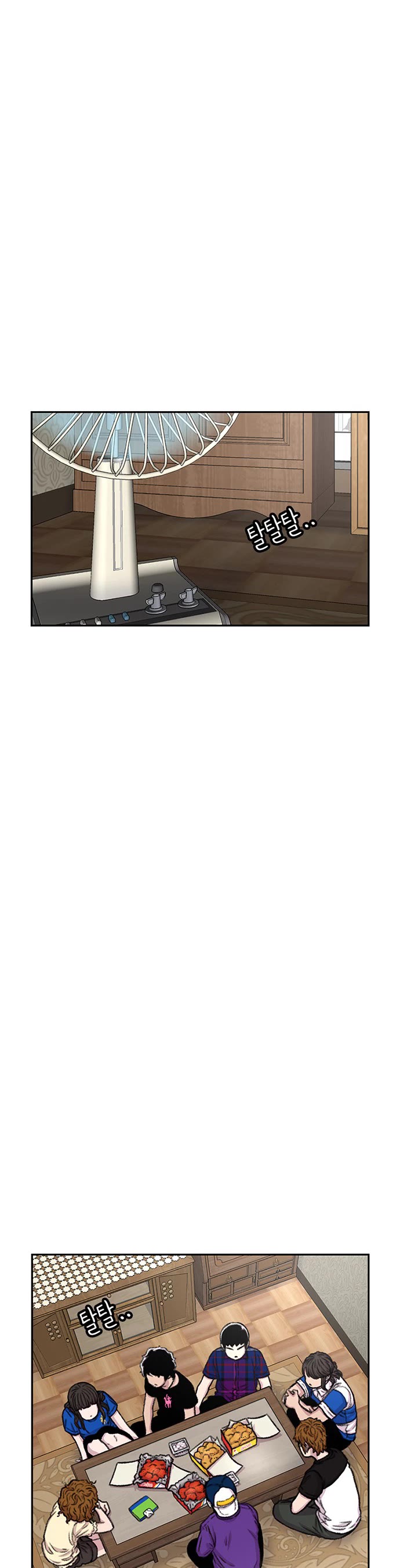 Star Ginseng Store chapter 78 page 14