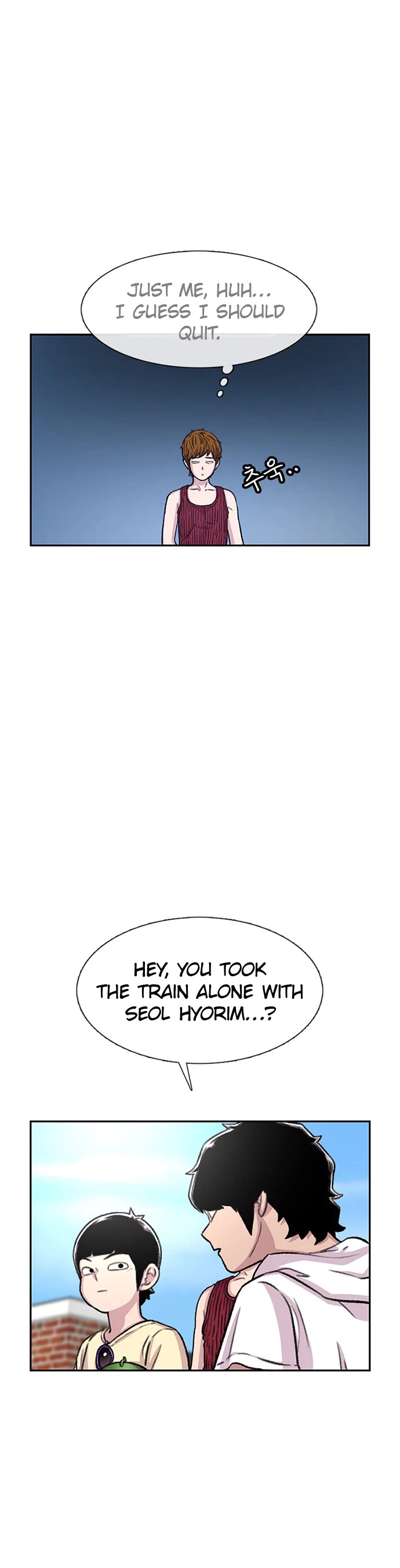 Star Ginseng Store chapter 78 page 24