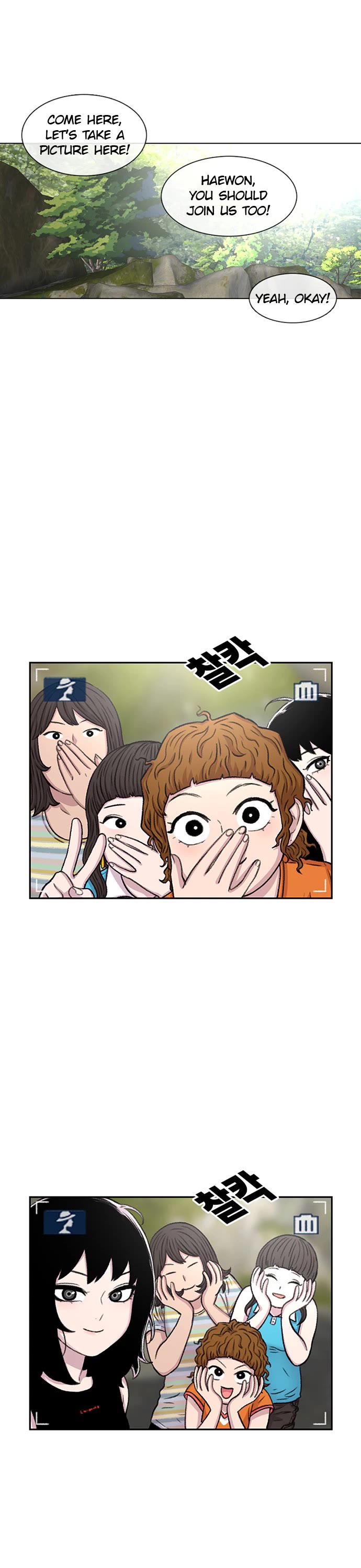 Star Ginseng Store chapter 78 page 28