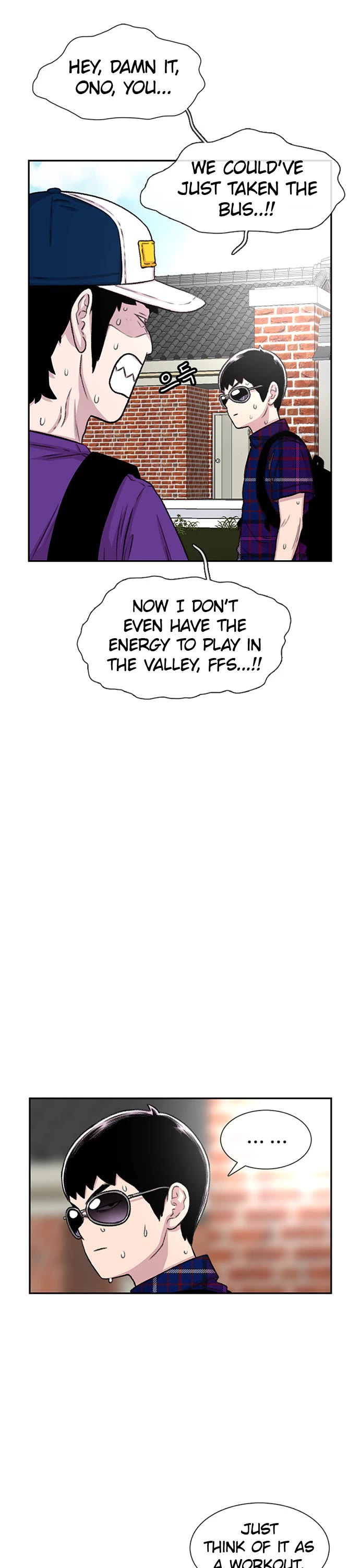 Star Ginseng Store chapter 78 page 6