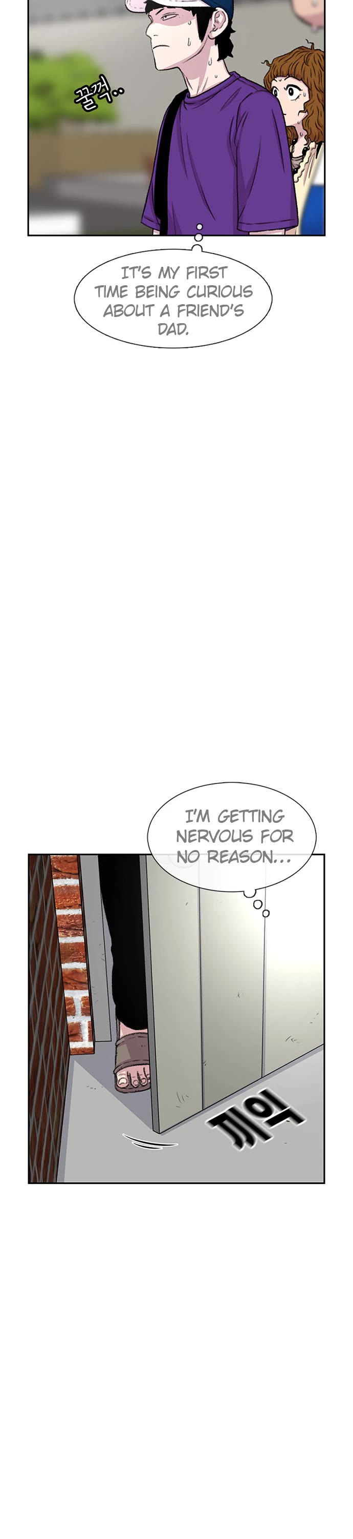 Star Ginseng Store chapter 78 page 8