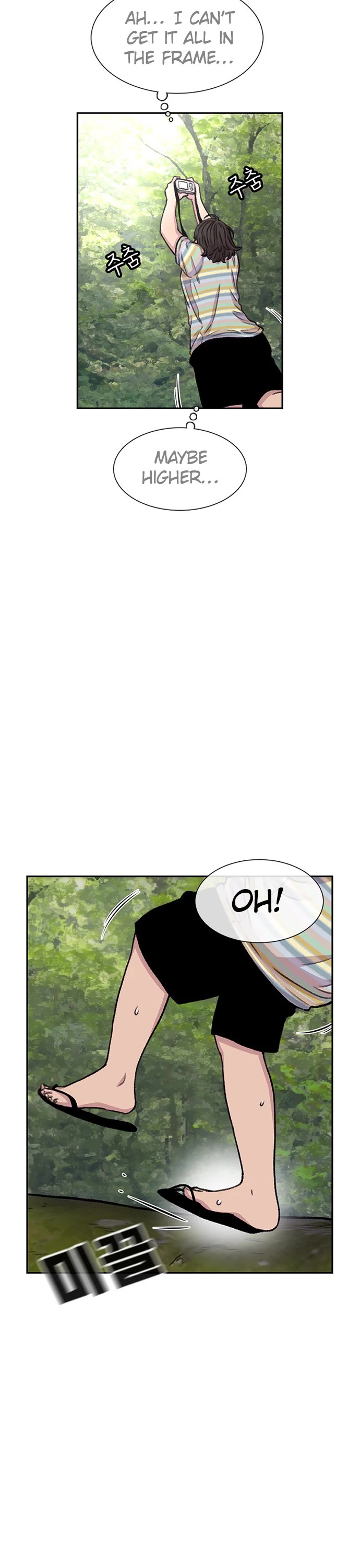 Star Ginseng Store chapter 79 page 11