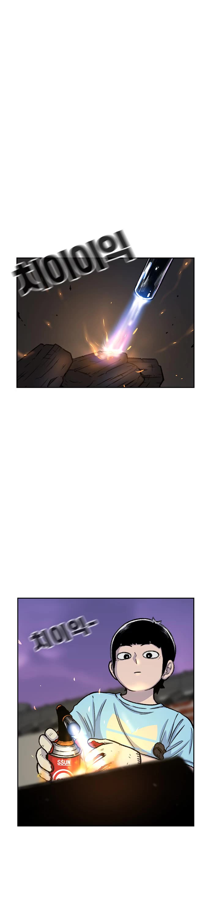 Star Ginseng Store chapter 79 page 23