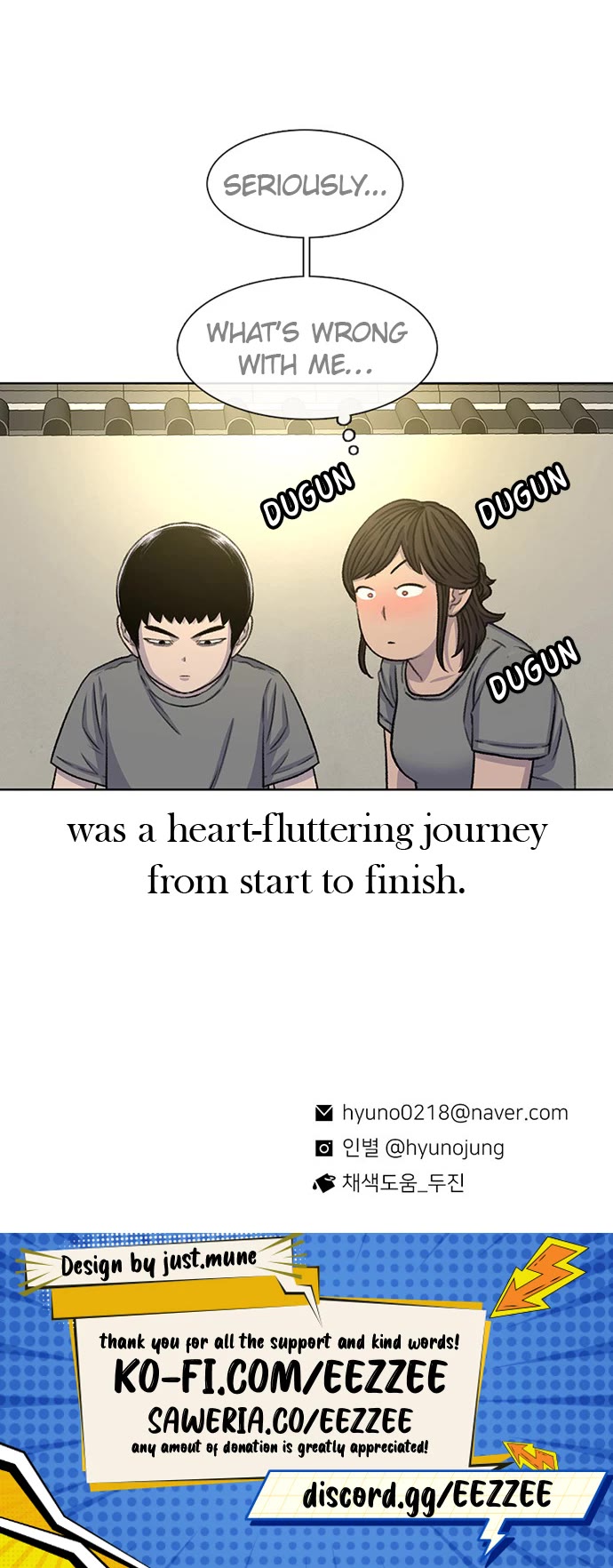 Star Ginseng Store chapter 79 page 40