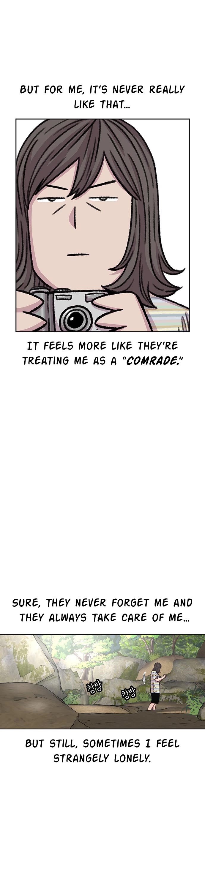 Star Ginseng Store chapter 79 page 7