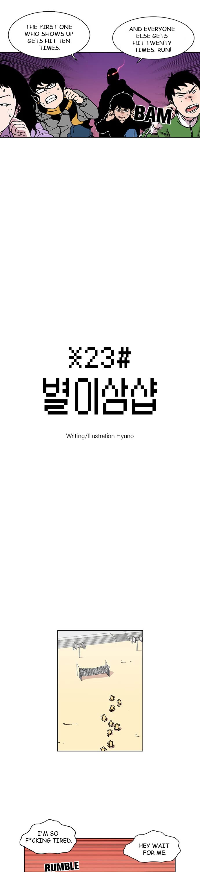 Star Ginseng Store chapter 8 page 3